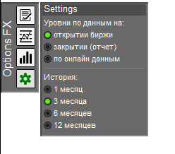 Вкладка «Настройки»